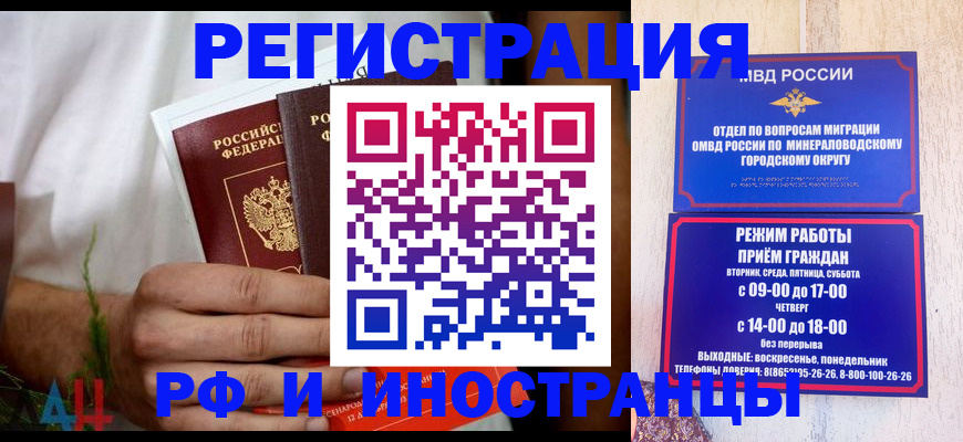 регистрация для школы в Очёре