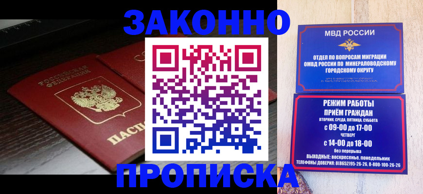 найти адрес прописки в Очёре