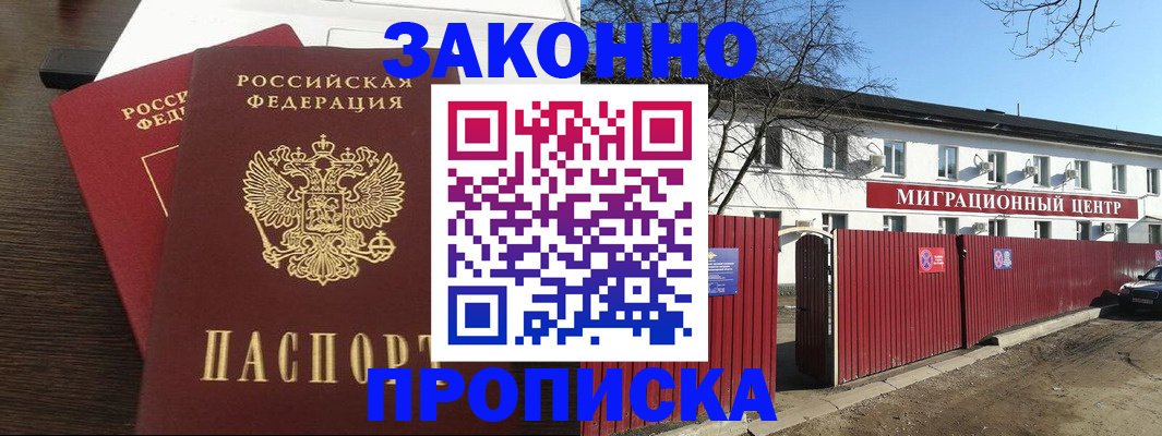 форма 3 в Очёре